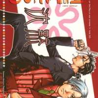  ����� The Silence of Shitsuji and Others <small>Story & Art</small> 